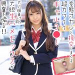 Thumbnail of related posts 192