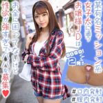 Thumbnail of related posts 083