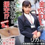 Thumbnail of related posts 053