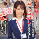 Thumbnail of related posts 104