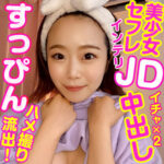 Thumbnail of related posts 139