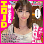 Thumbnail of related posts 009