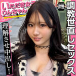 Thumbnail of related posts 117