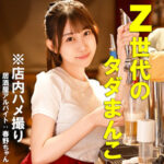 Thumbnail of related posts 168