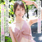 Thumbnail of related posts 145