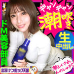 Thumbnail of related posts 141