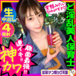 Thumbnail of related posts 022