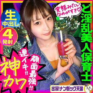 Thumbnail of post image 078