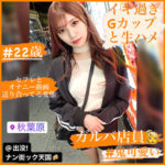 Thumbnail of related posts 040