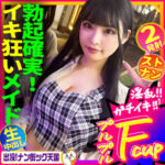 Thumbnail of related posts 039