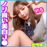 Thumbnail of related posts 096