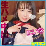 Thumbnail of related posts 045