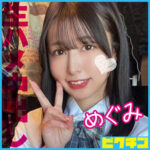 Thumbnail of related posts 137