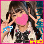 Thumbnail of related posts 041