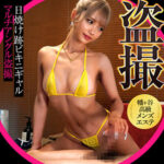 Thumbnail of related posts 140