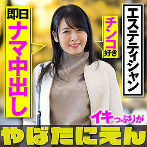 Thumbnail of post image 170