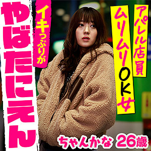 Thumbnail of post image 084