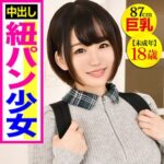 Thumbnail of related posts 148