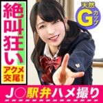 Thumbnail of related posts 123