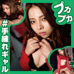 Thumbnail of related posts 112