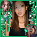 Thumbnail of related posts 010