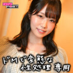 Thumbnail of related posts 002