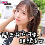 Thumbnail of related posts 028