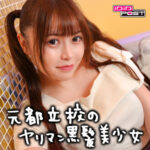 Thumbnail of related posts 174