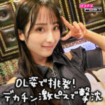 Thumbnail of related posts 027