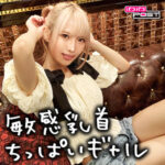 Thumbnail of related posts 133