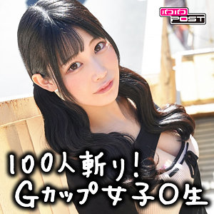 Thumbnail of post image 056