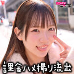 Thumbnail of related posts 112