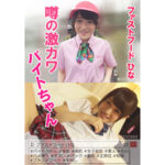 Thumbnail of related posts 155