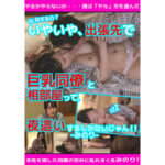 Thumbnail of related posts 040