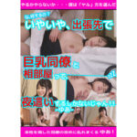 Thumbnail of related posts 075