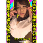 Thumbnail of related posts 051