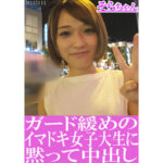 Thumbnail of related posts 116