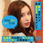 Thumbnail of related posts 035