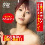 Thumbnail of related posts 141