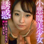 Thumbnail of related posts 147