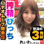 Thumbnail of related posts 108