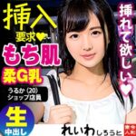 Thumbnail of related posts 002