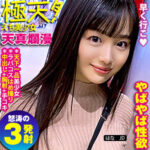 Thumbnail of related posts 198