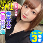 Thumbnail of related posts 020