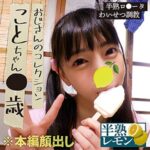 Thumbnail of related posts 167
