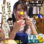 Thumbnail of related posts 124
