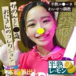 Thumbnail of related posts 140