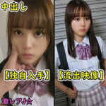 Thumbnail of related posts 156