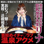 Thumbnail of related posts 040