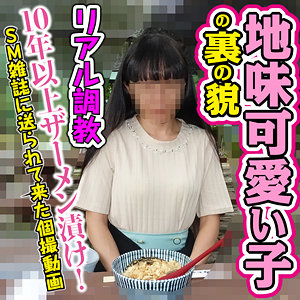 Thumbnail of post image 097